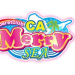 【閉店】すすきのソフトキャバクラ「CAメリーSEA」の体験談・口コミ①