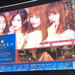 すすきのガールズバー「LOUNGE BAR hanako（ハナコ）」の体験談・口コミ①