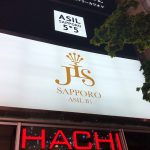 札幌で一番人気の相席BAR「JIS SAPPORO」でアラフォー男子に出会いはあるのか？体験談