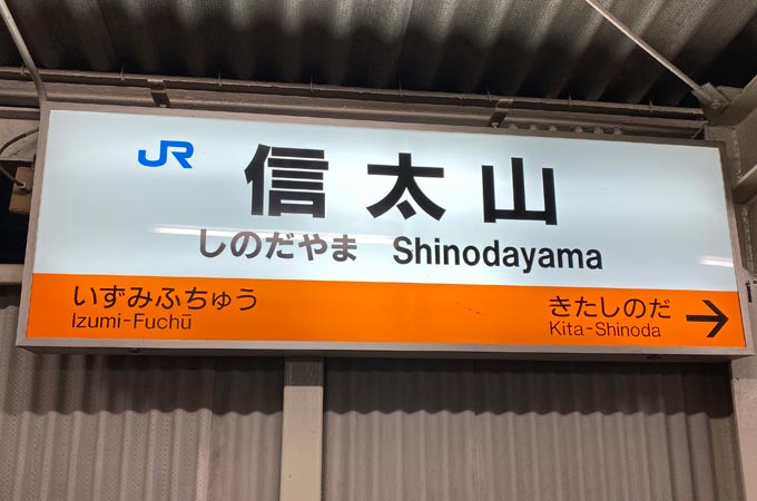 大阪 信太山新地の体験談・口コミ⑦「ぎんねこ」編