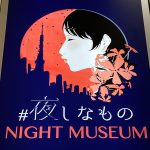 すすきのガールズバー「夜しなもの」の体験談・口コミ①