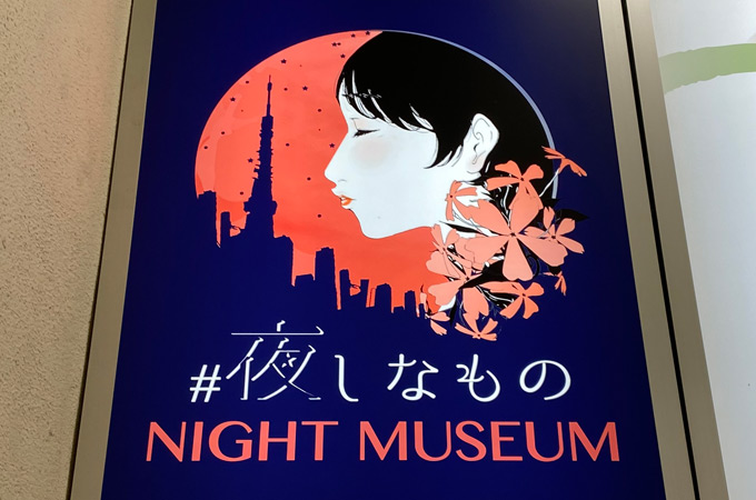 すすきのガールズバー「夜しなもの」の体験談・口コミ①