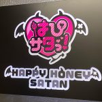 札幌コンカフェ「はぴサタっ！HAPPY HONEY SATAN」の体験談・口コミ①