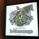 【閉店】札幌コンカフェ「シャルマージュ」の体験談・口コミ①