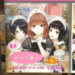 札幌メイドカフェ「あみゅーる札幌店」の体験談・口コミ①