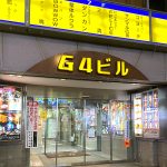 すすきのスナック「原価チェーン」の体験談・口コミ①